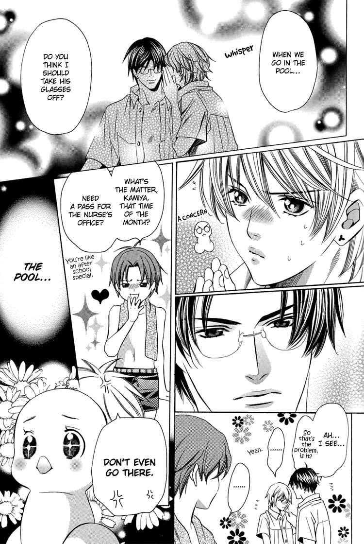Page 8 Chapter Unknown_8cf5 Chinko no Tsubuyaki - Chintsubu (Doujinshi)