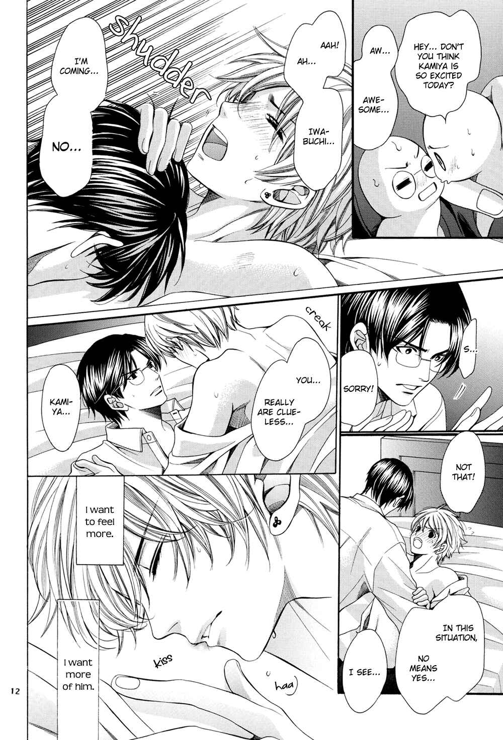 Page 12 Chapter Unknown_baab Chinko no Tsubuyaki - Chintsubu (Doujinshi)