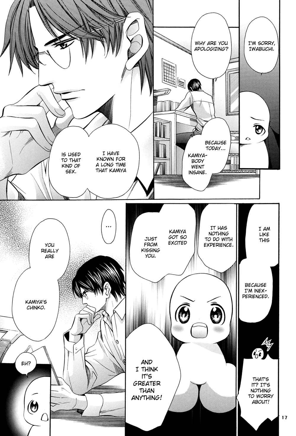 Page 17 Chapter Unknown_baab Chinko no Tsubuyaki - Chintsubu (Doujinshi)