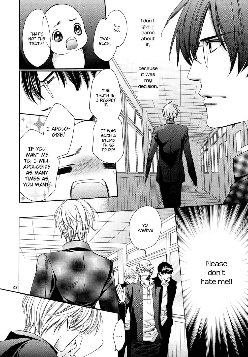 Page 22 Chapter Unknown_baab Chinko no Tsubuyaki - Chintsubu (Doujinshi)