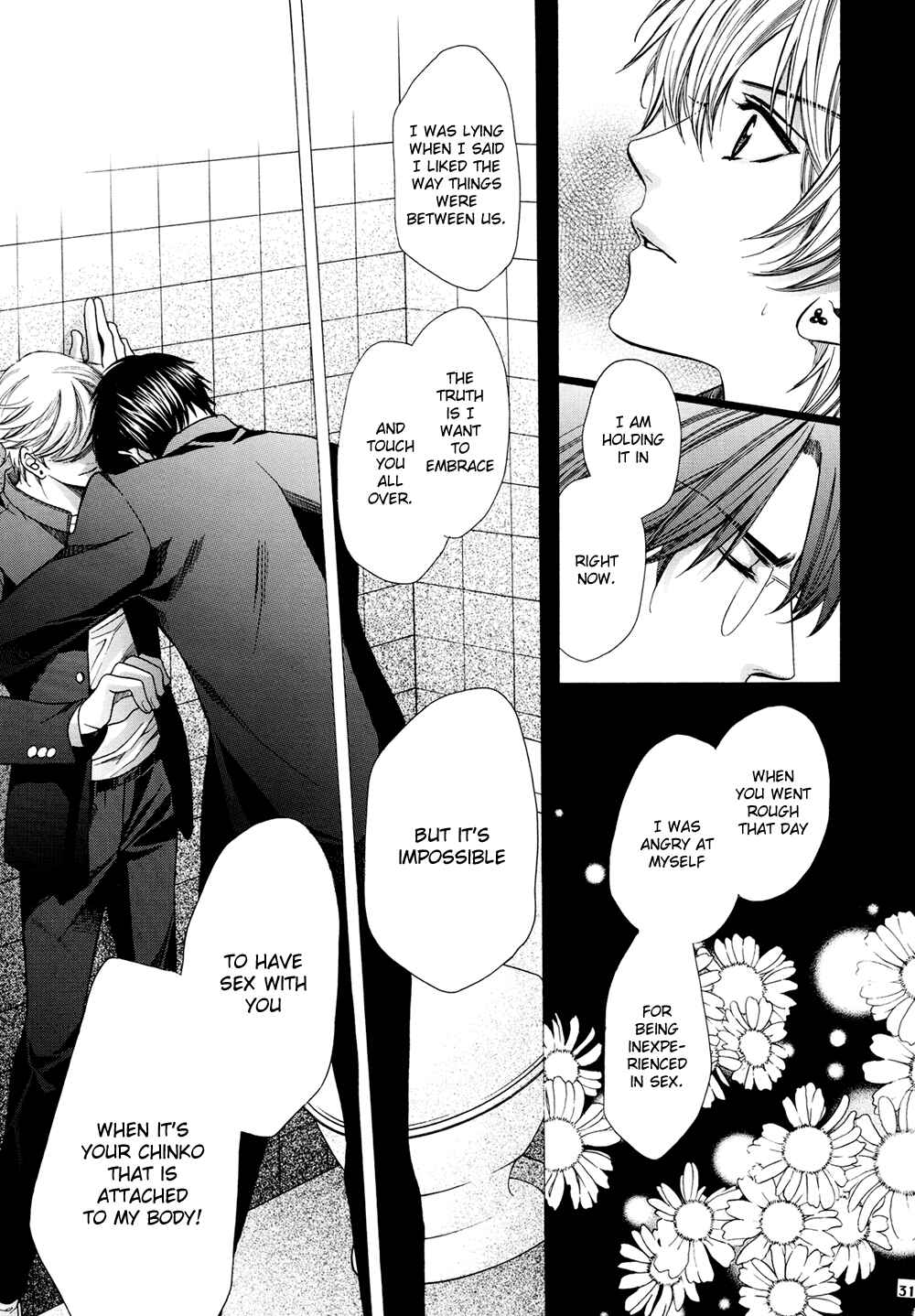 Page 31 Chapter Unknown_baab Chinko no Tsubuyaki - Chintsubu (Doujinshi)
