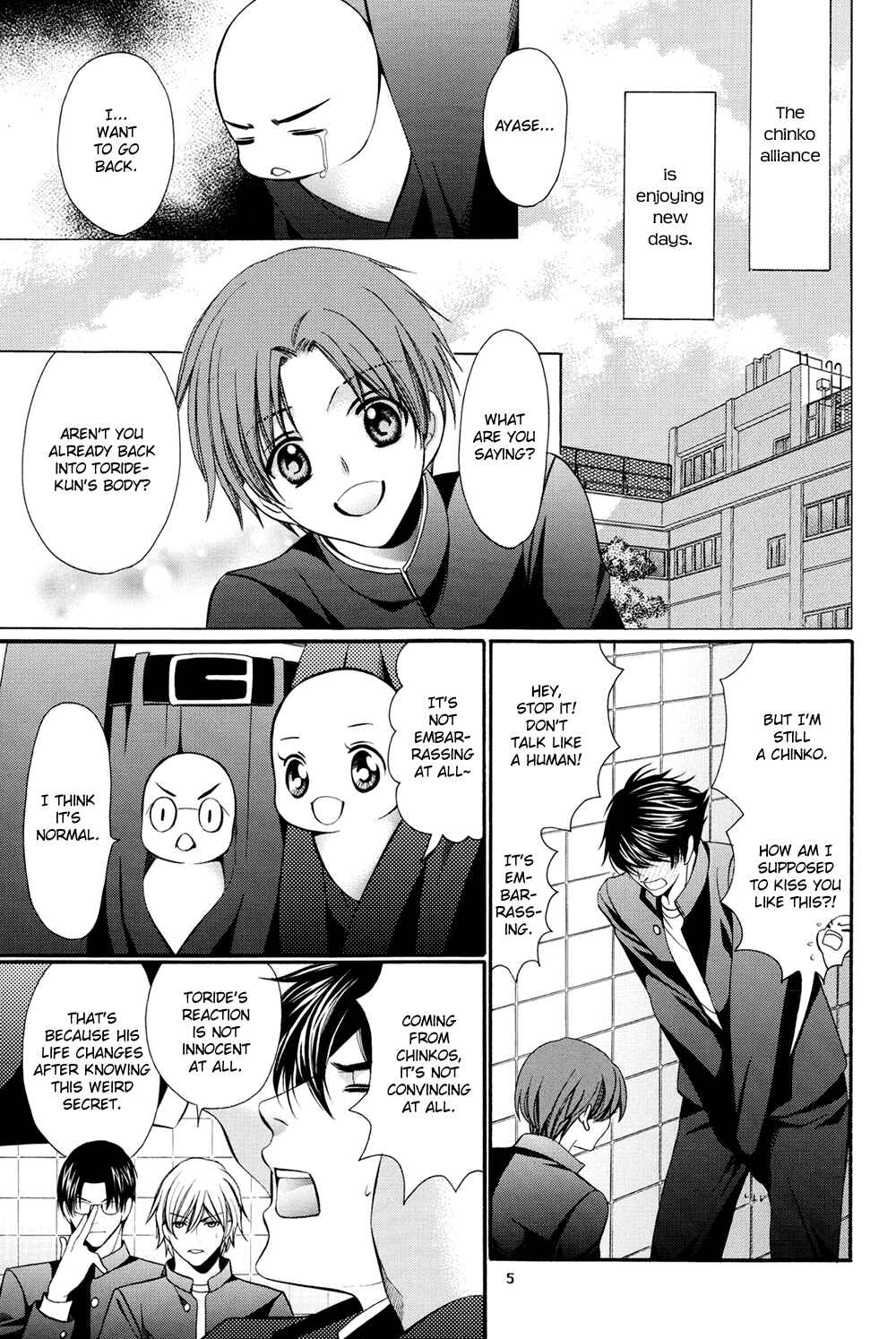 Page 5 Chapter Unknown_baab Chinko no Tsubuyaki - Chintsubu (Doujinshi)
