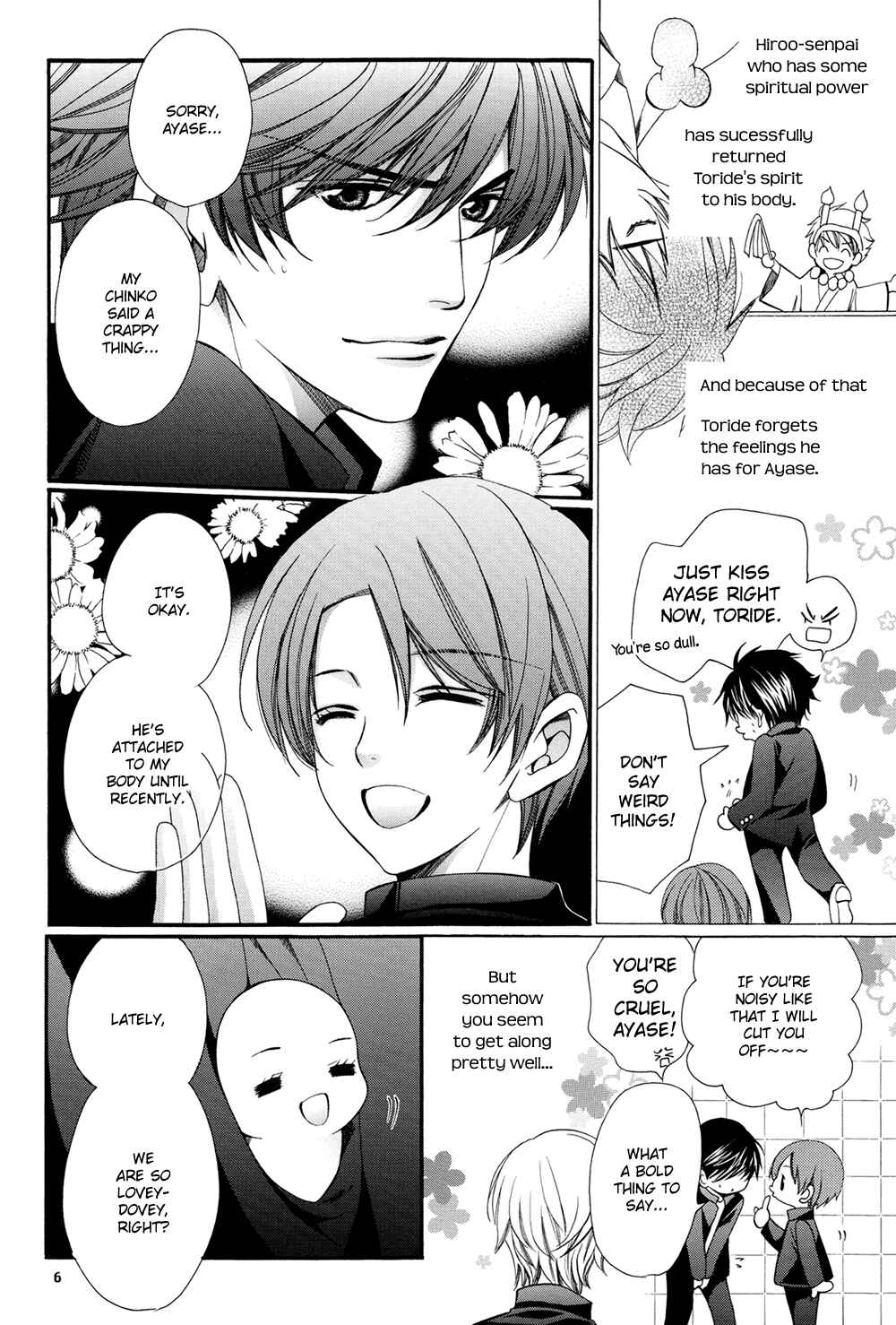 Page 6 Chapter Unknown_baab Chinko no Tsubuyaki - Chintsubu (Doujinshi)