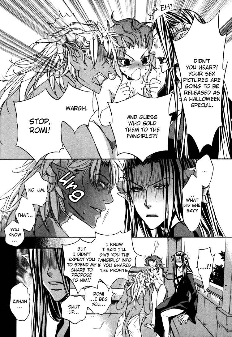 Page 1 Chapter Unknown_ac2e Chinko no Tsubuyaki - Chintsubu (Doujinshi)