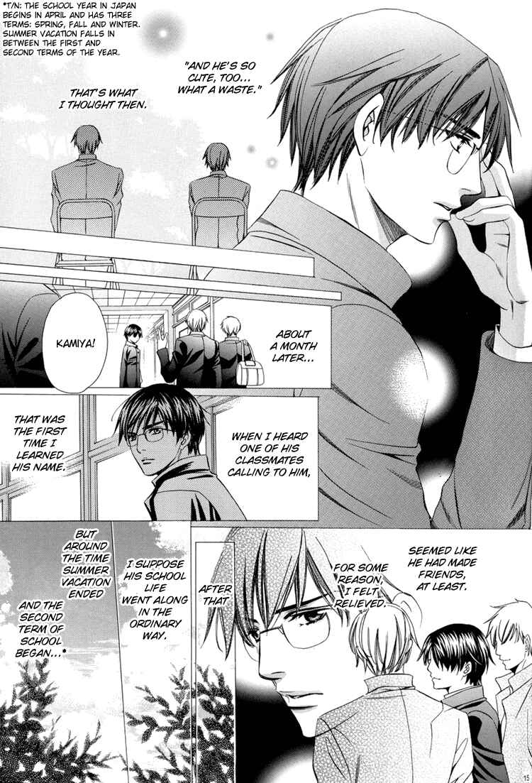 Page 19 Chapter Unknown_ac2e Chinko no Tsubuyaki - Chintsubu (Doujinshi)