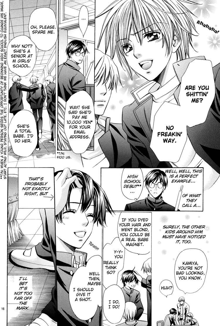 Page 20 Chapter Unknown_ac2e Chinko no Tsubuyaki - Chintsubu (Doujinshi)