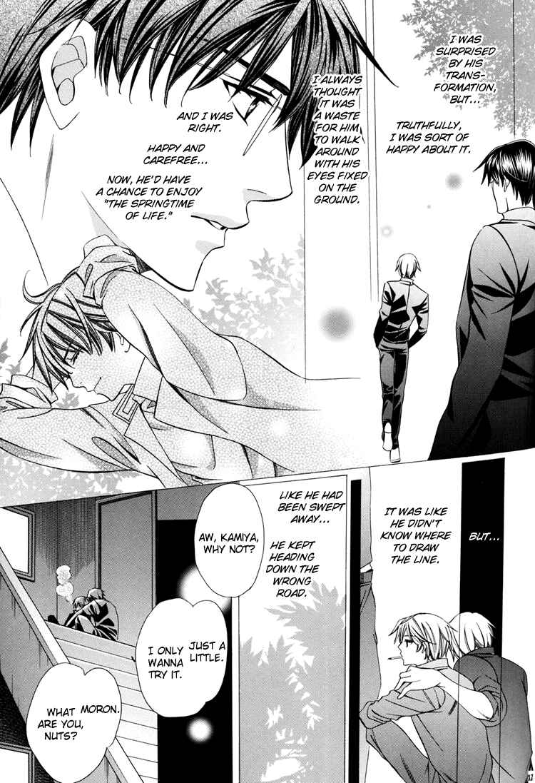Page 21 Chapter Unknown_ac2e Chinko no Tsubuyaki - Chintsubu (Doujinshi)