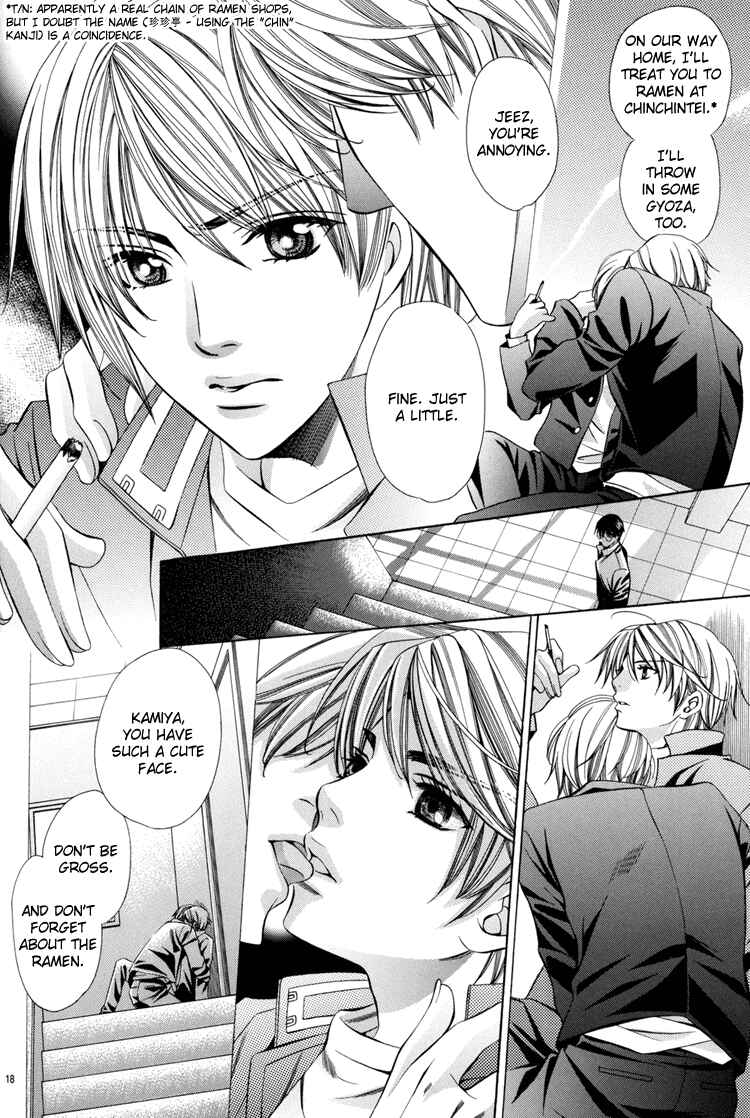 Page 22 Chapter Unknown_ac2e Chinko no Tsubuyaki - Chintsubu (Doujinshi)