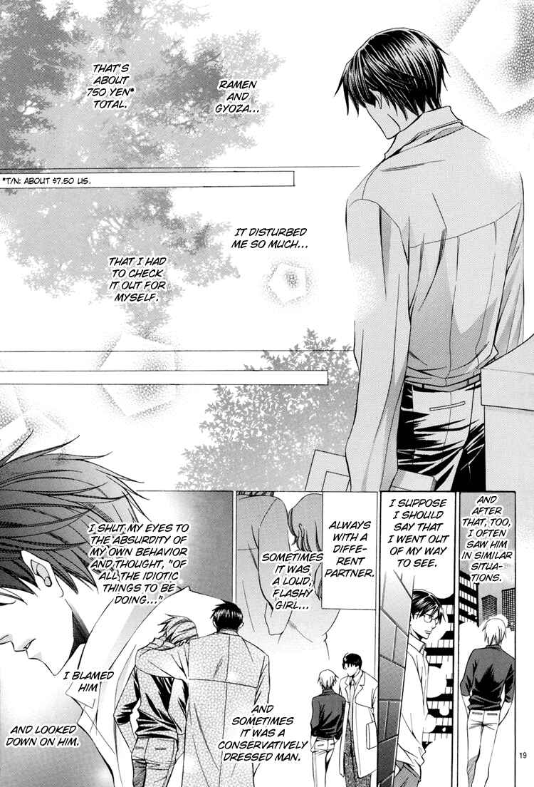 Page 23 Chapter Unknown_ac2e Chinko no Tsubuyaki - Chintsubu (Doujinshi)