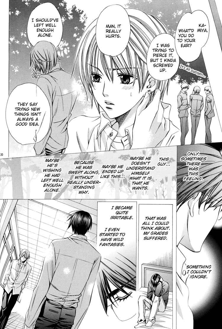 Page 24 Chapter Unknown_ac2e Chinko no Tsubuyaki - Chintsubu (Doujinshi)