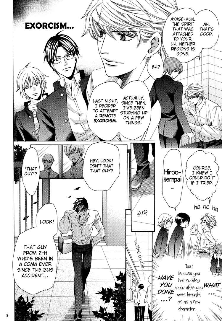 Page 11 Chapter Unknown_4c7d Chinko no Tsubuyaki - Chintsubu (Doujinshi)