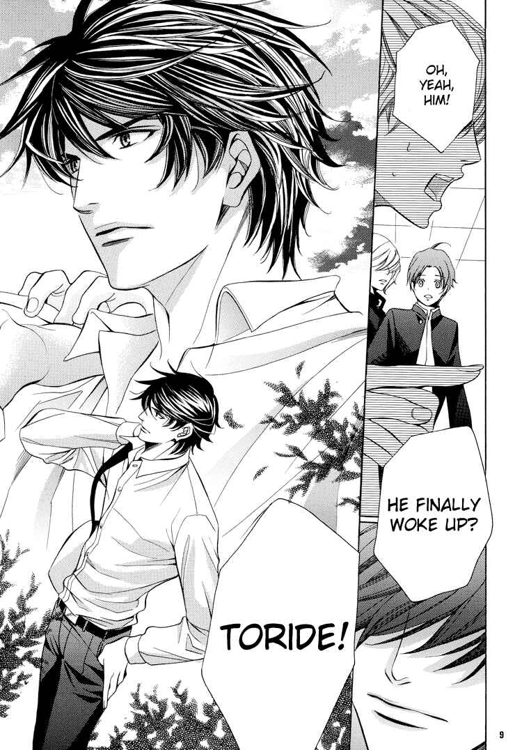 Page 12 Chapter Unknown_4c7d Chinko no Tsubuyaki - Chintsubu (Doujinshi)