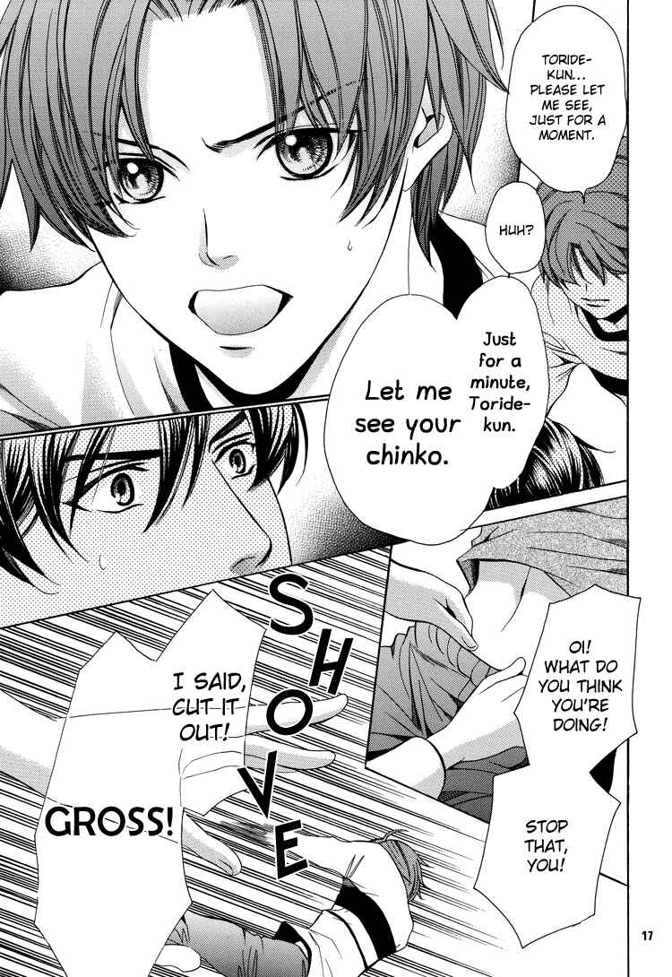 Page 20 Chapter Unknown_4c7d Chinko no Tsubuyaki - Chintsubu (Doujinshi)