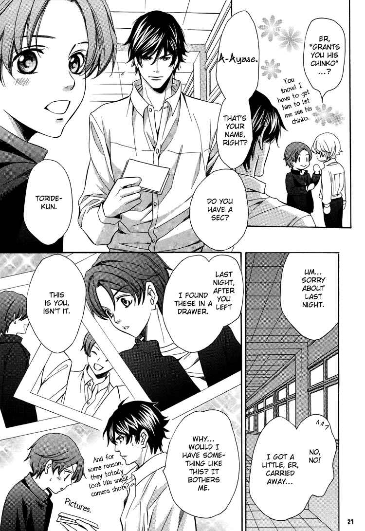 Page 24 Chapter Unknown_4c7d Chinko no Tsubuyaki - Chintsubu (Doujinshi)