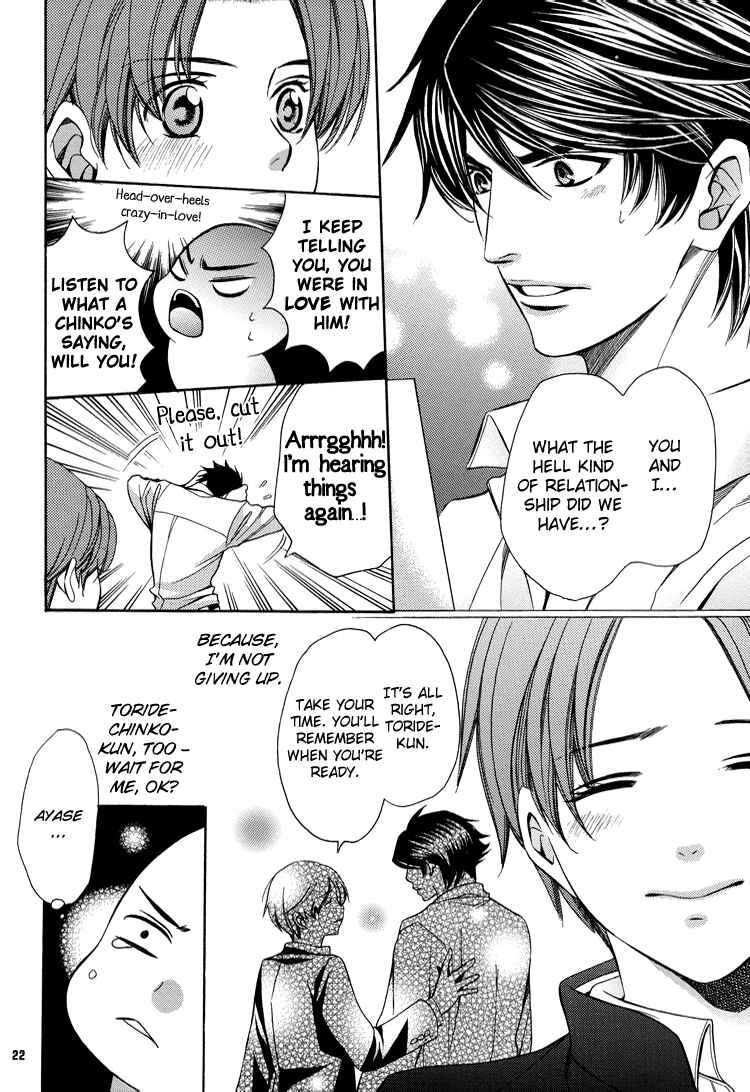 Page 25 Chapter Unknown_4c7d Chinko no Tsubuyaki - Chintsubu (Doujinshi)