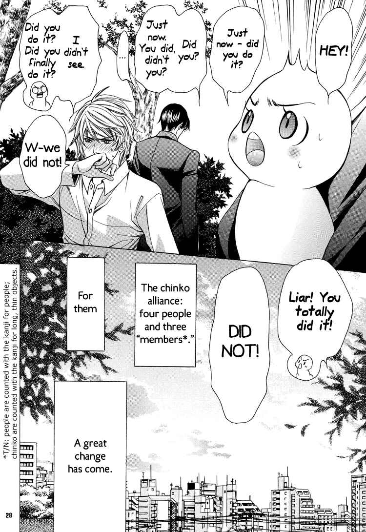 Page 31 Chapter Unknown_4c7d Chinko no Tsubuyaki - Chintsubu (Doujinshi)