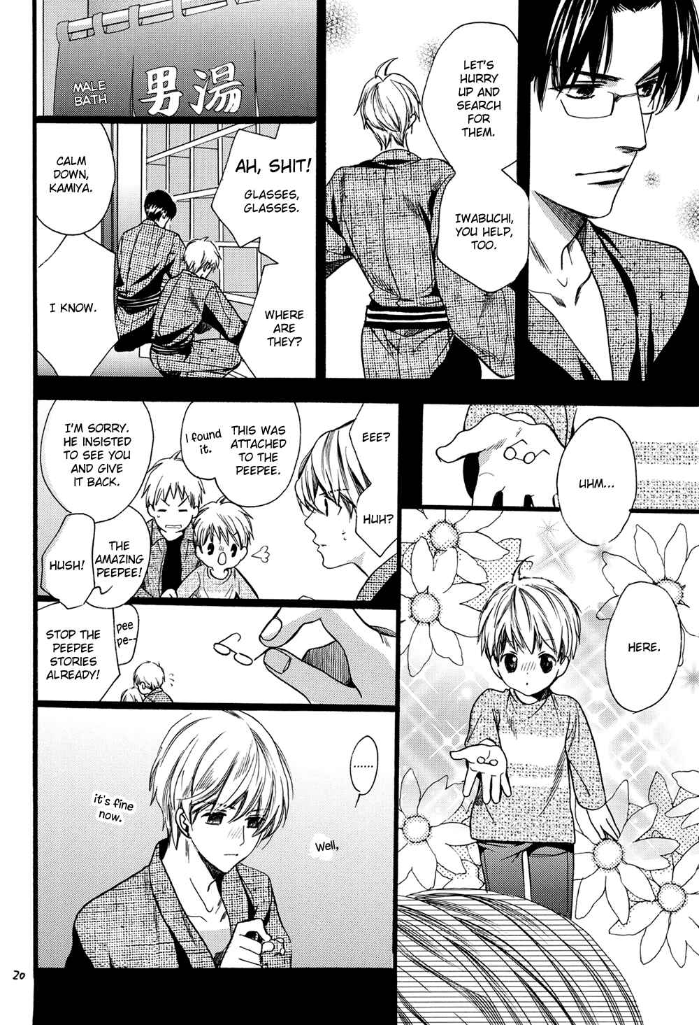 Page 20 Chapter Unknown_3111 Chinko no Tsubuyaki - Chintsubu (Doujinshi)