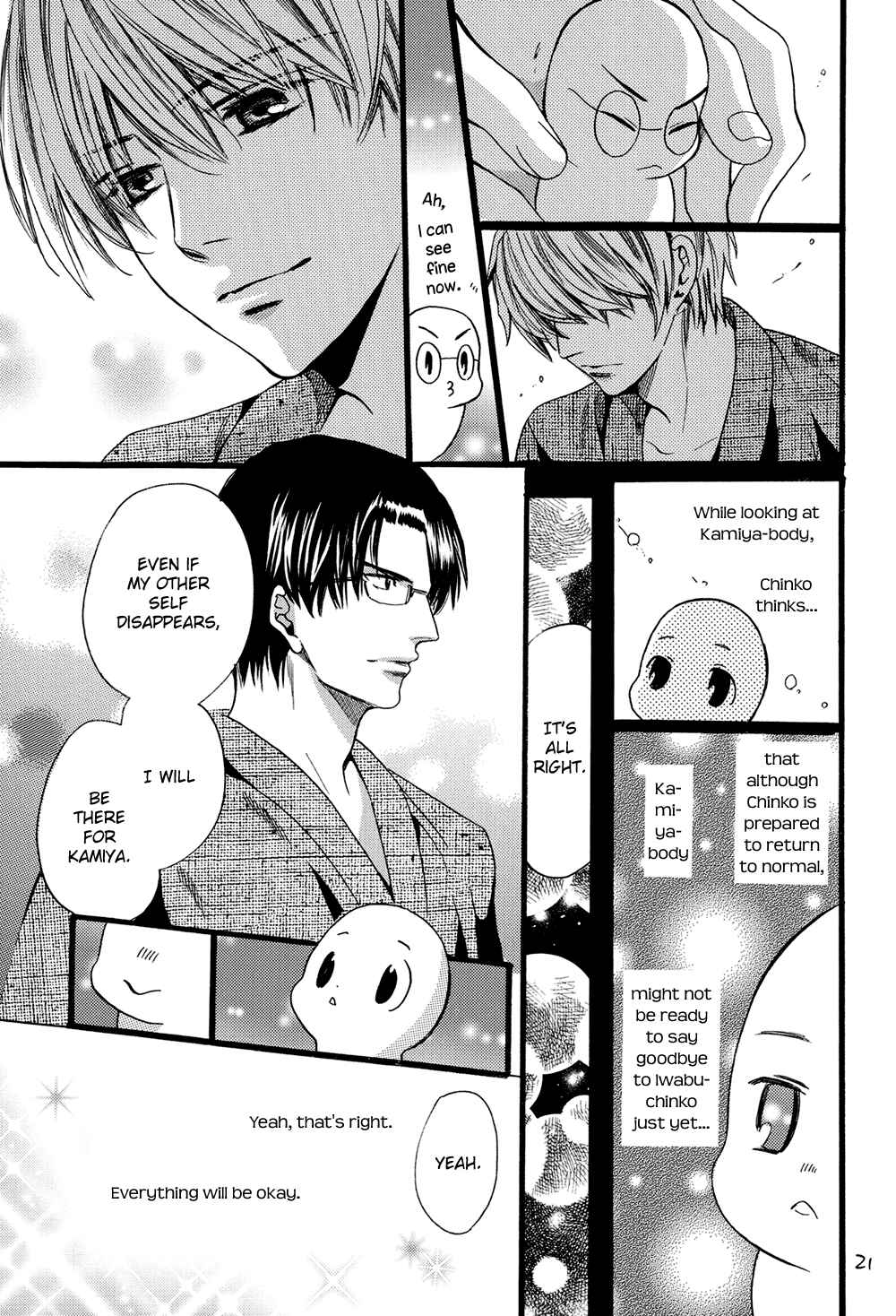 Page 21 Chapter Unknown_3111 Chinko no Tsubuyaki - Chintsubu (Doujinshi)