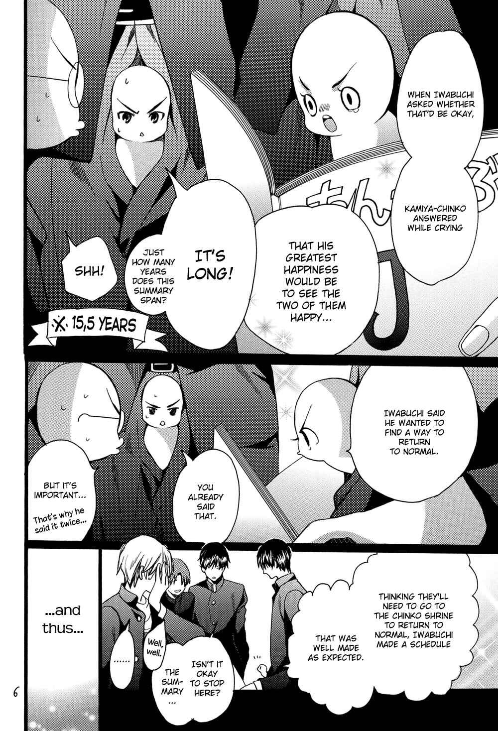 Page 6 Chapter Unknown_3111 Chinko no Tsubuyaki - Chintsubu (Doujinshi)