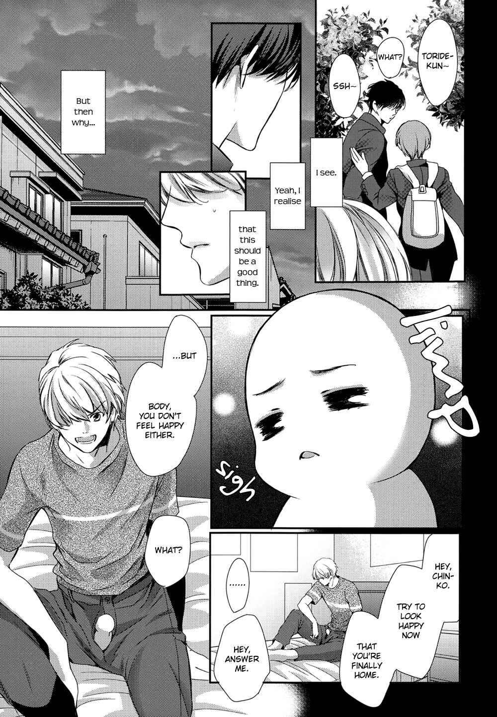 Page 16 Chapter Unknown_60e1 Chinko no Tsubuyaki - Chintsubu (Doujinshi)