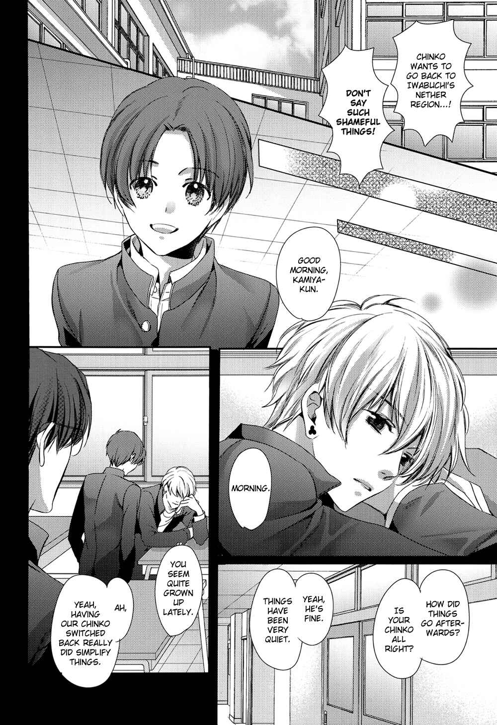 Page 19 Chapter Unknown_60e1 Chinko no Tsubuyaki - Chintsubu (Doujinshi)