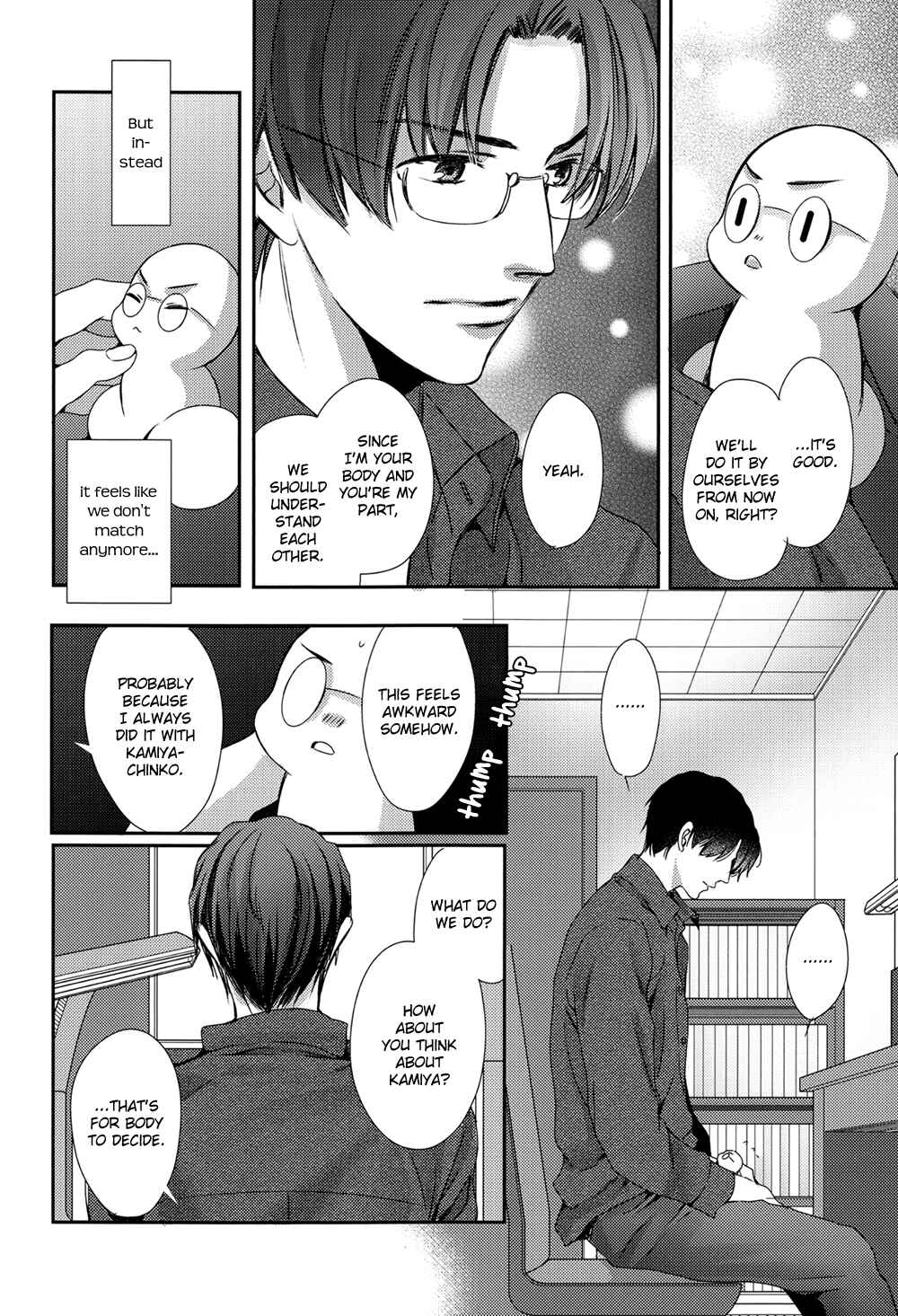 Page 23 Chapter Unknown_60e1 Chinko no Tsubuyaki - Chintsubu (Doujinshi)