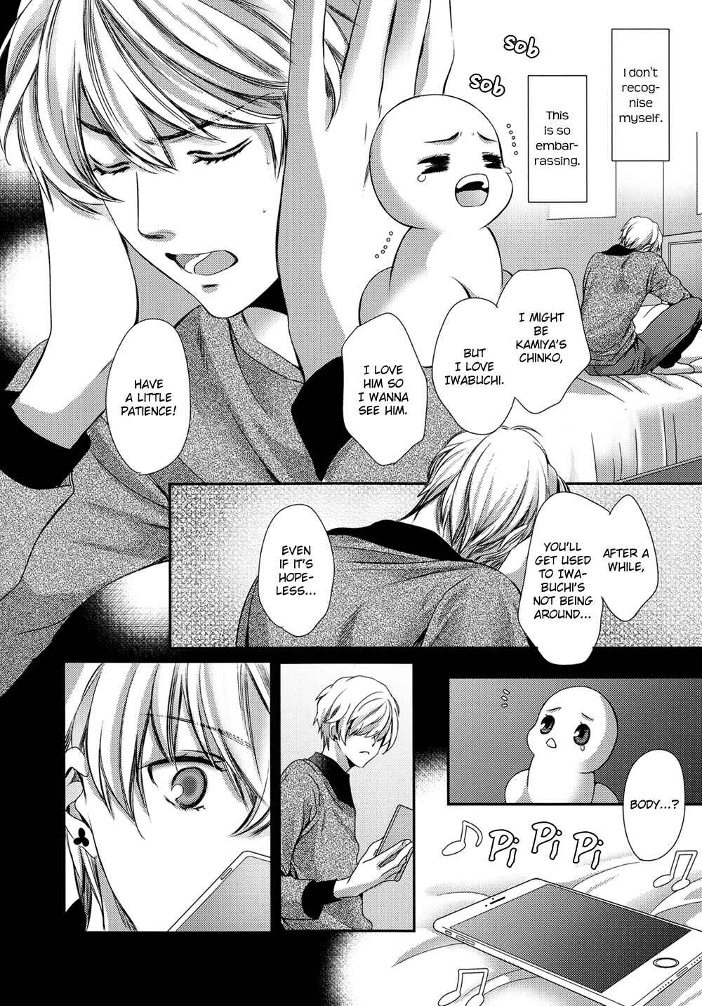 Page 25 Chapter Unknown_60e1 Chinko no Tsubuyaki - Chintsubu (Doujinshi)