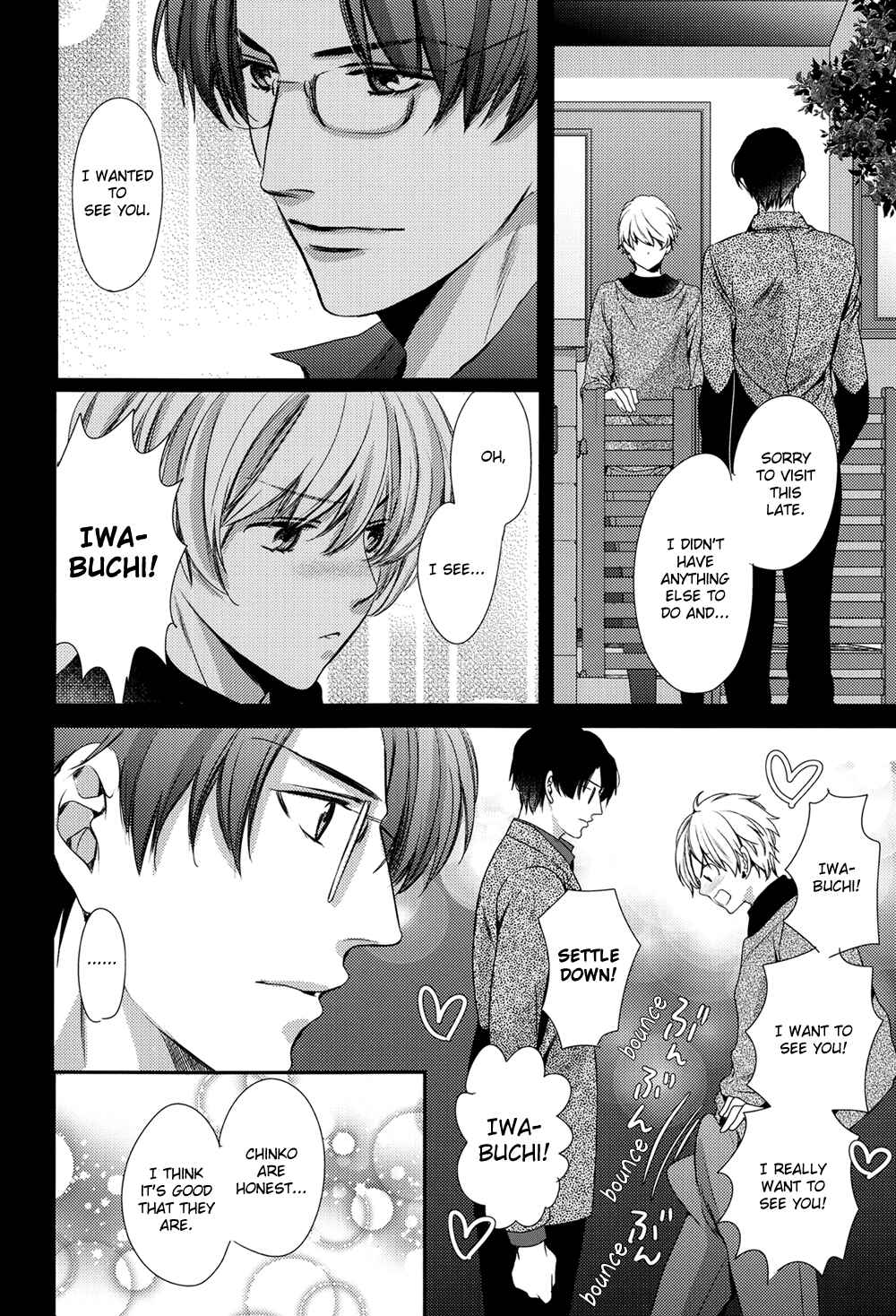 Page 27 Chapter Unknown_60e1 Chinko no Tsubuyaki - Chintsubu (Doujinshi)