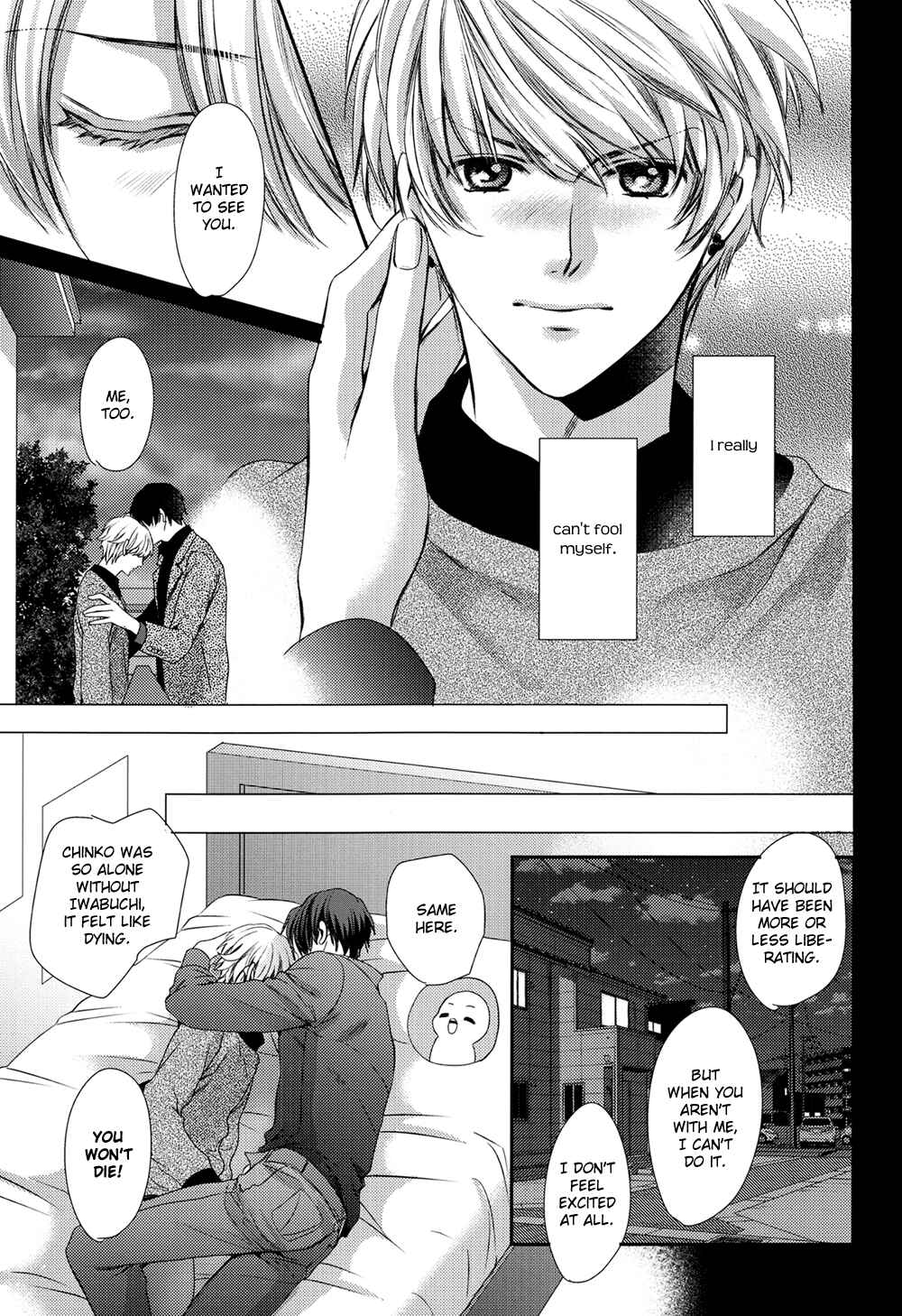Page 28 Chapter Unknown_60e1 Chinko no Tsubuyaki - Chintsubu (Doujinshi)