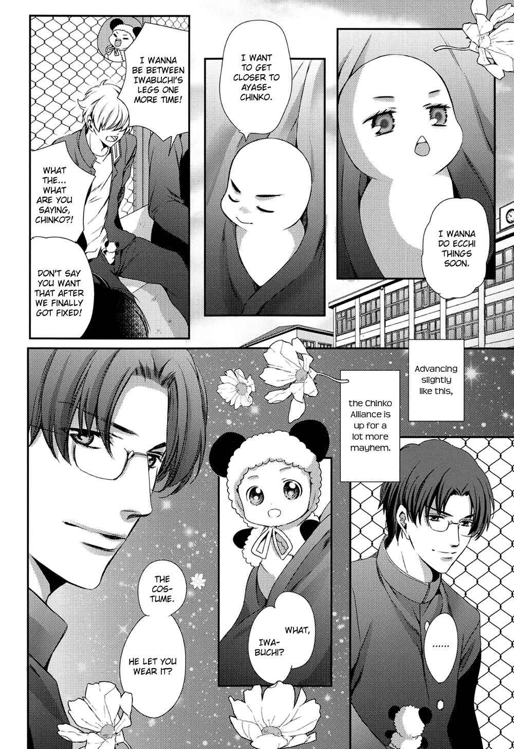 Page 33 Chapter Unknown_60e1 Chinko no Tsubuyaki - Chintsubu (Doujinshi)