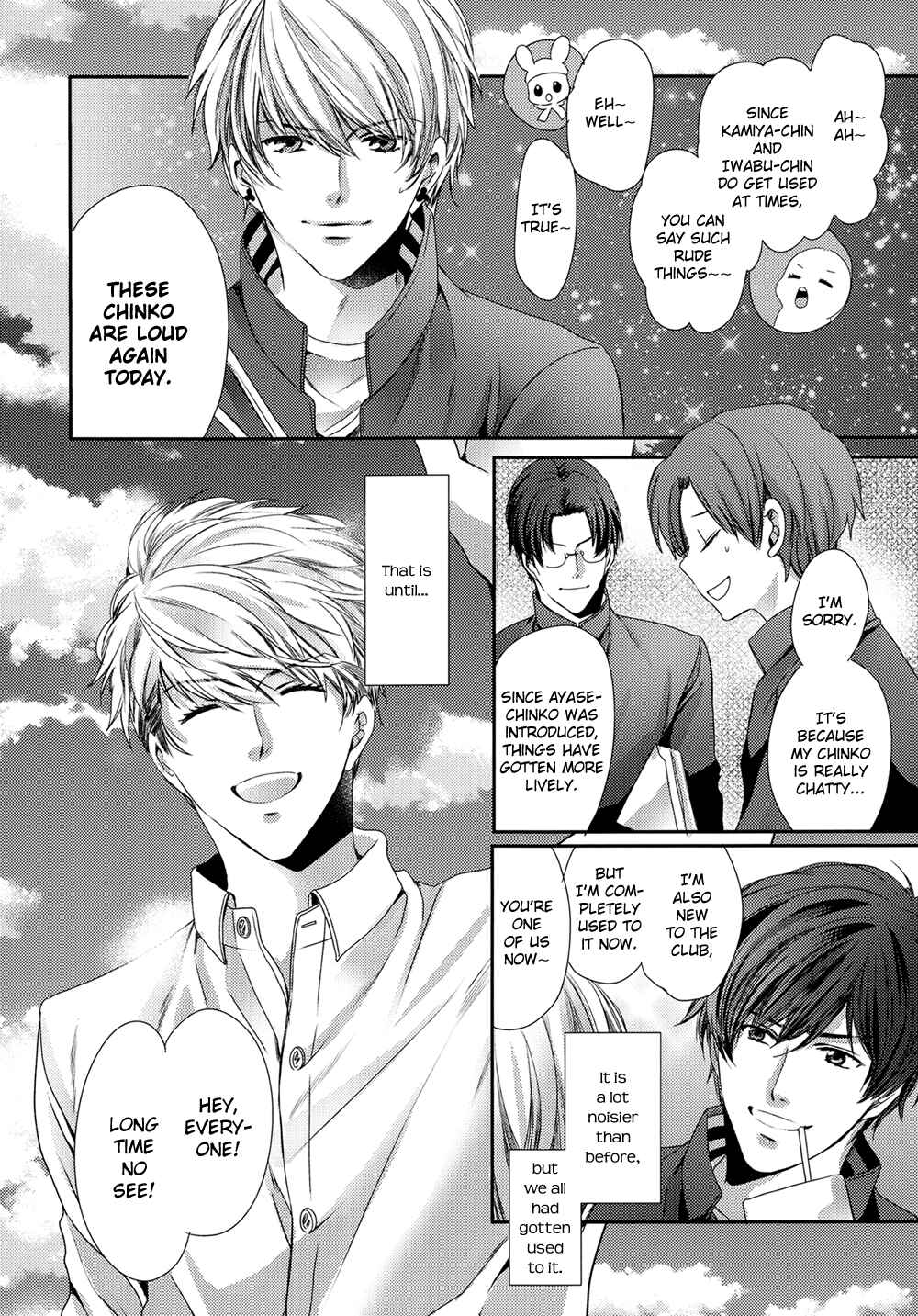 Page 7 Chapter Unknown_60e1 Chinko no Tsubuyaki - Chintsubu (Doujinshi)