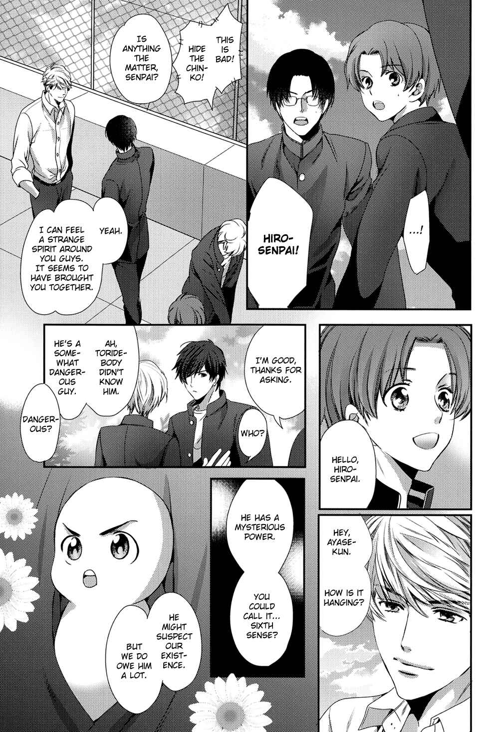 Page 8 Chapter Unknown_60e1 Chinko no Tsubuyaki - Chintsubu (Doujinshi)