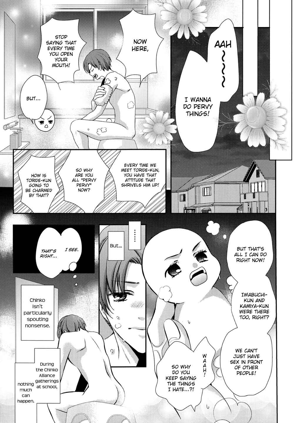Page 12 Chapter Unknown_7003 Chinko no Tsubuyaki - Chintsubu (Doujinshi)