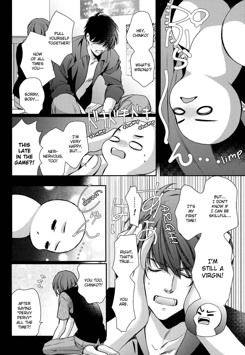 Page 17 Chapter Unknown_7003 Chinko no Tsubuyaki - Chintsubu (Doujinshi)