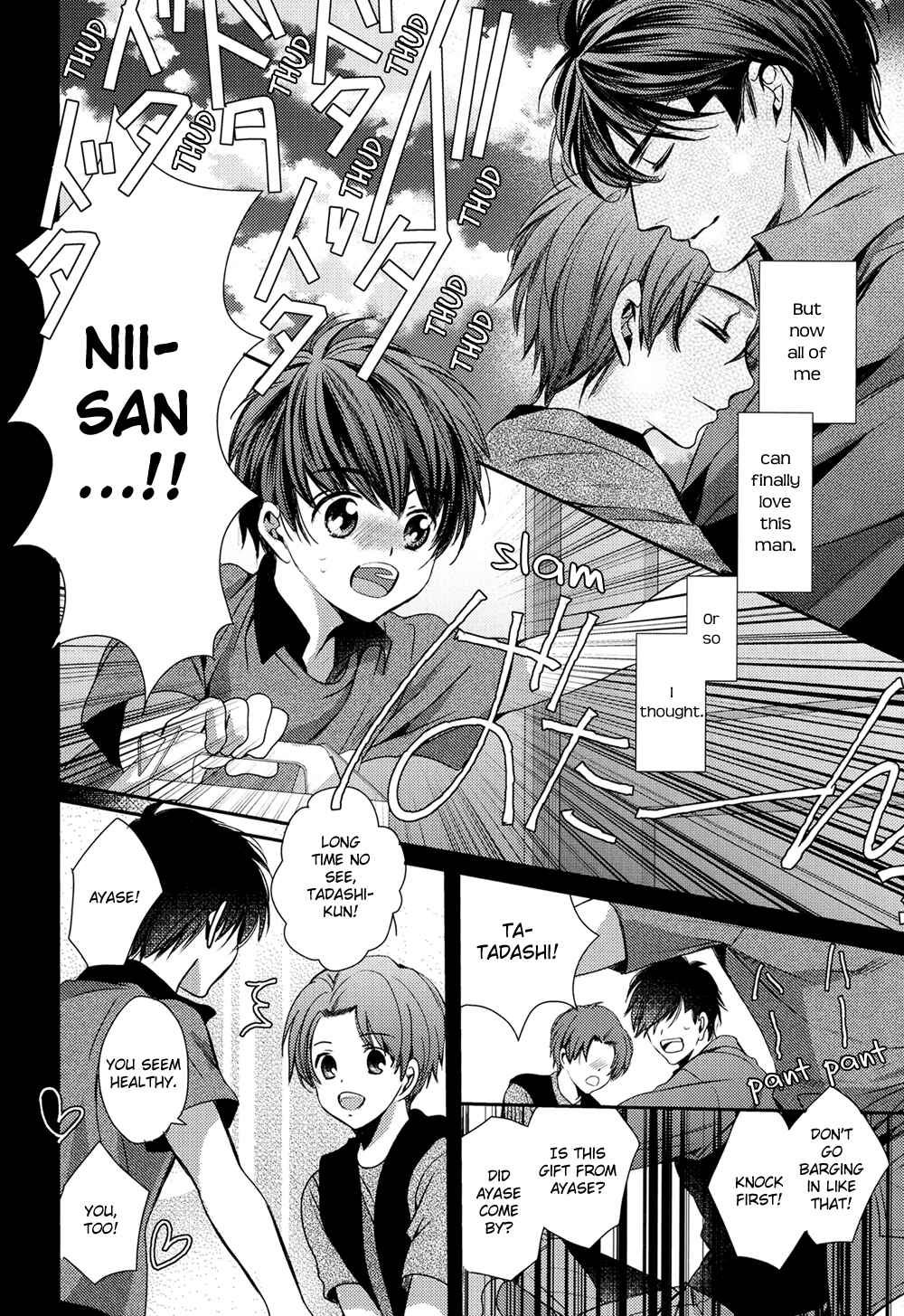 Page 21 Chapter Unknown_7003 Chinko no Tsubuyaki - Chintsubu (Doujinshi)