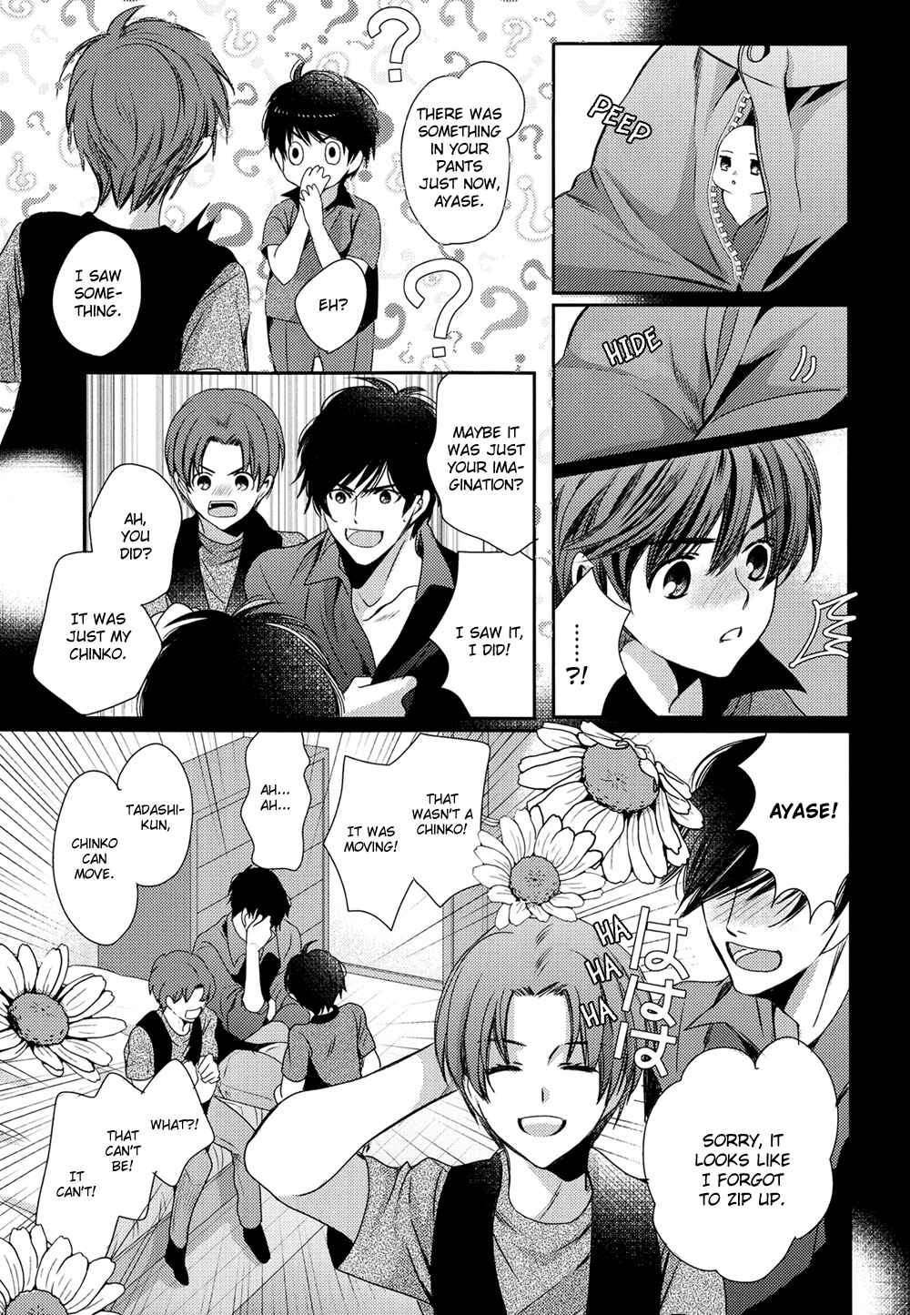 Page 22 Chapter Unknown_7003 Chinko no Tsubuyaki - Chintsubu (Doujinshi)