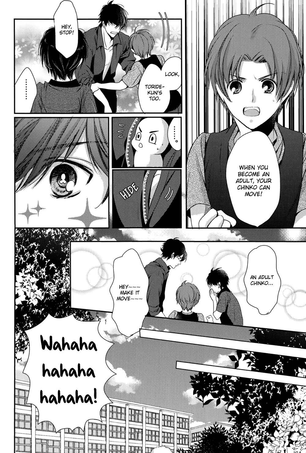Page 23 Chapter Unknown_7003 Chinko no Tsubuyaki - Chintsubu (Doujinshi)