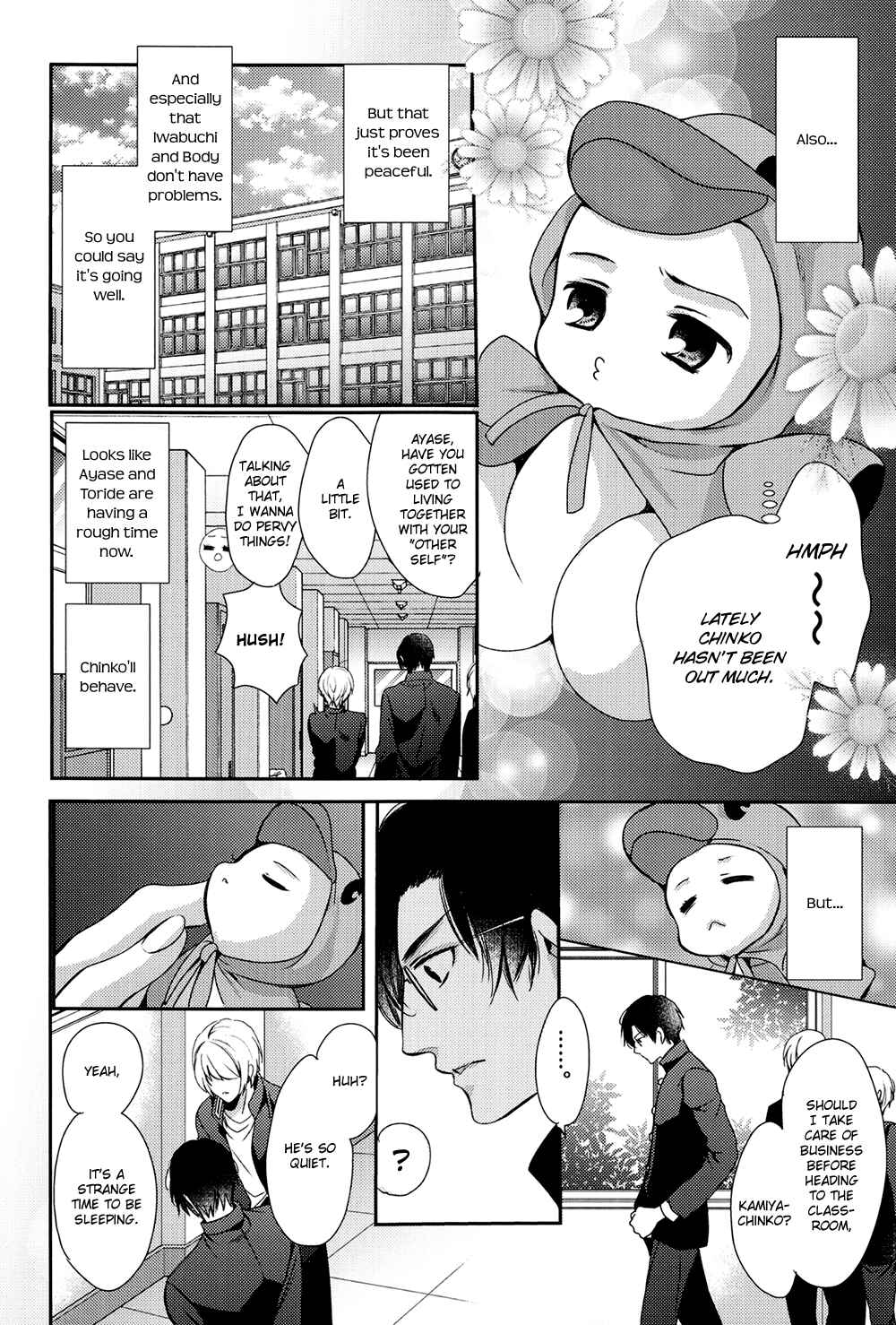 Page 27 Chapter Unknown_7003 Chinko no Tsubuyaki - Chintsubu (Doujinshi)
