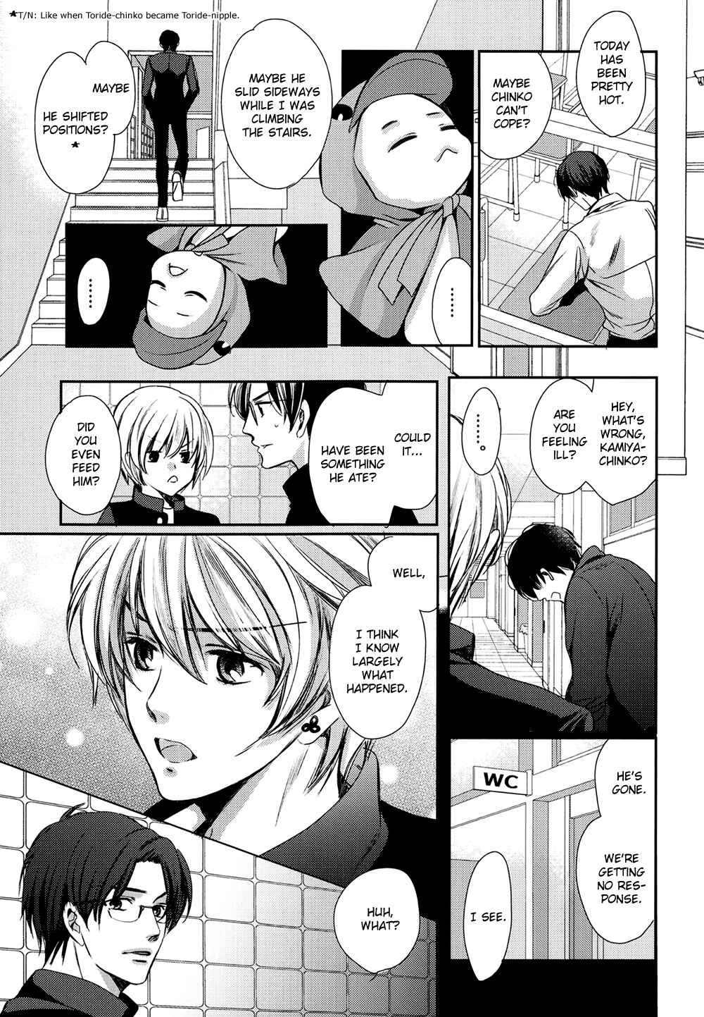 Page 28 Chapter Unknown_7003 Chinko no Tsubuyaki - Chintsubu (Doujinshi)