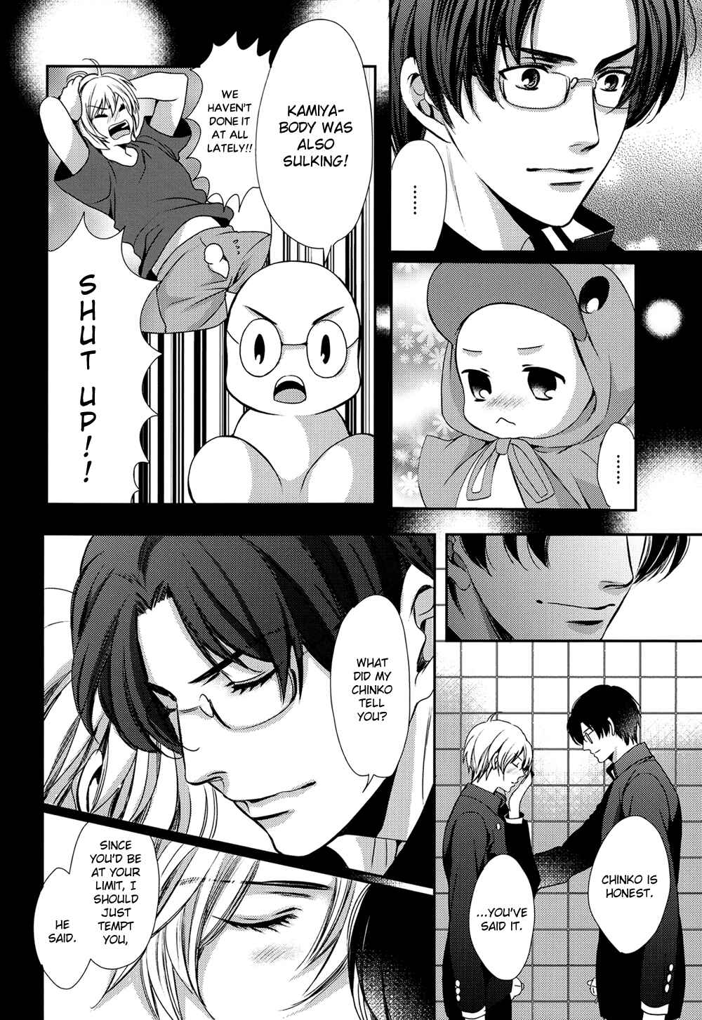 Page 31 Chapter Unknown_7003 Chinko no Tsubuyaki - Chintsubu (Doujinshi)