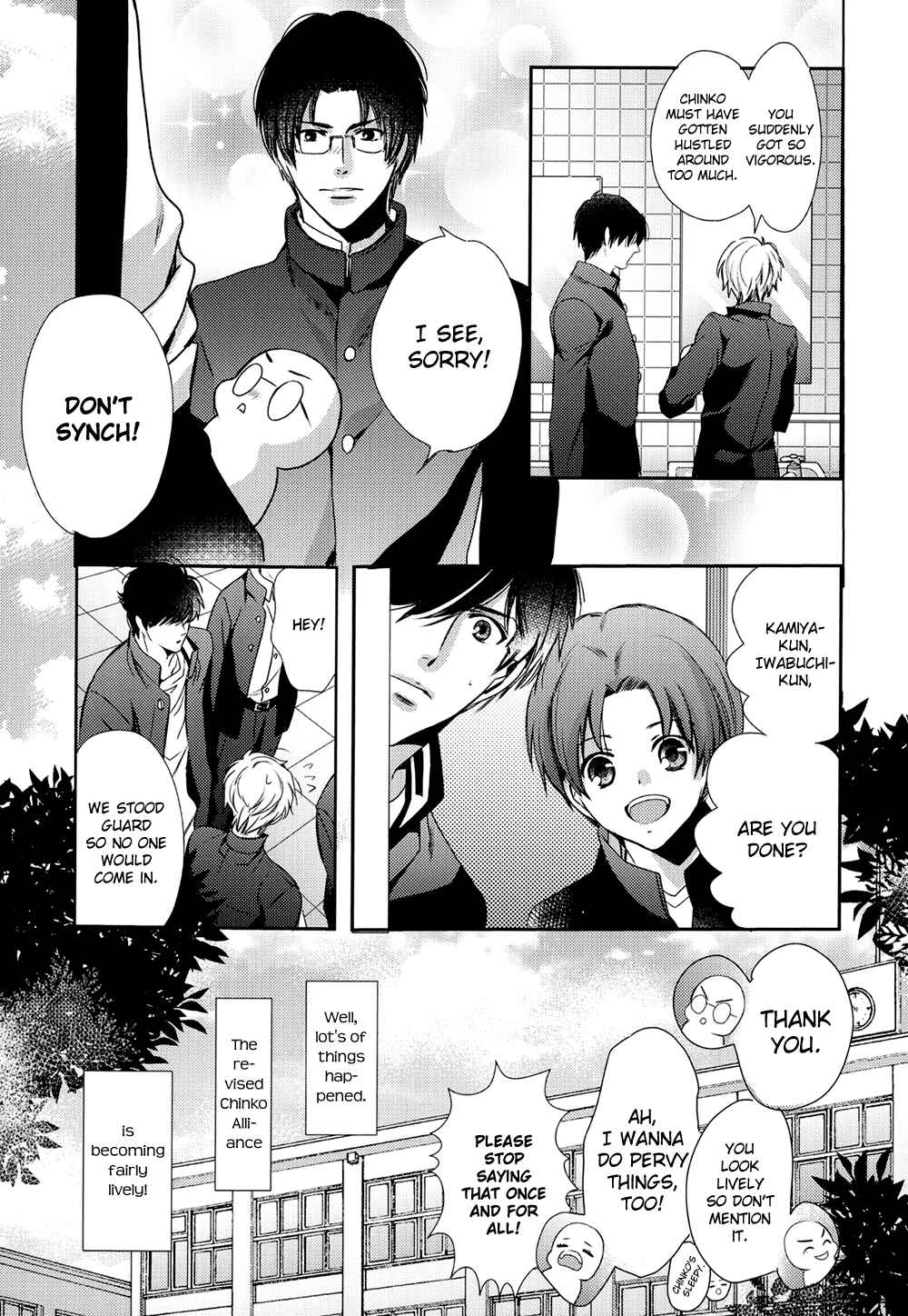 Page 34 Chapter Unknown_7003 Chinko no Tsubuyaki - Chintsubu (Doujinshi)
