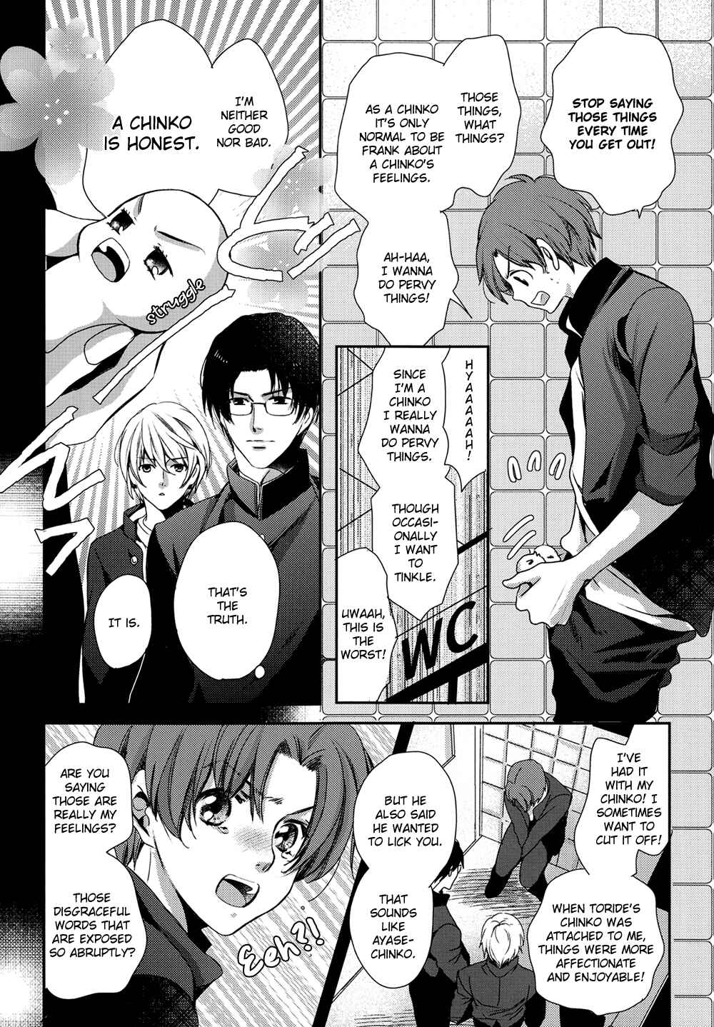 Page 7 Chapter Unknown_7003 Chinko no Tsubuyaki - Chintsubu (Doujinshi)