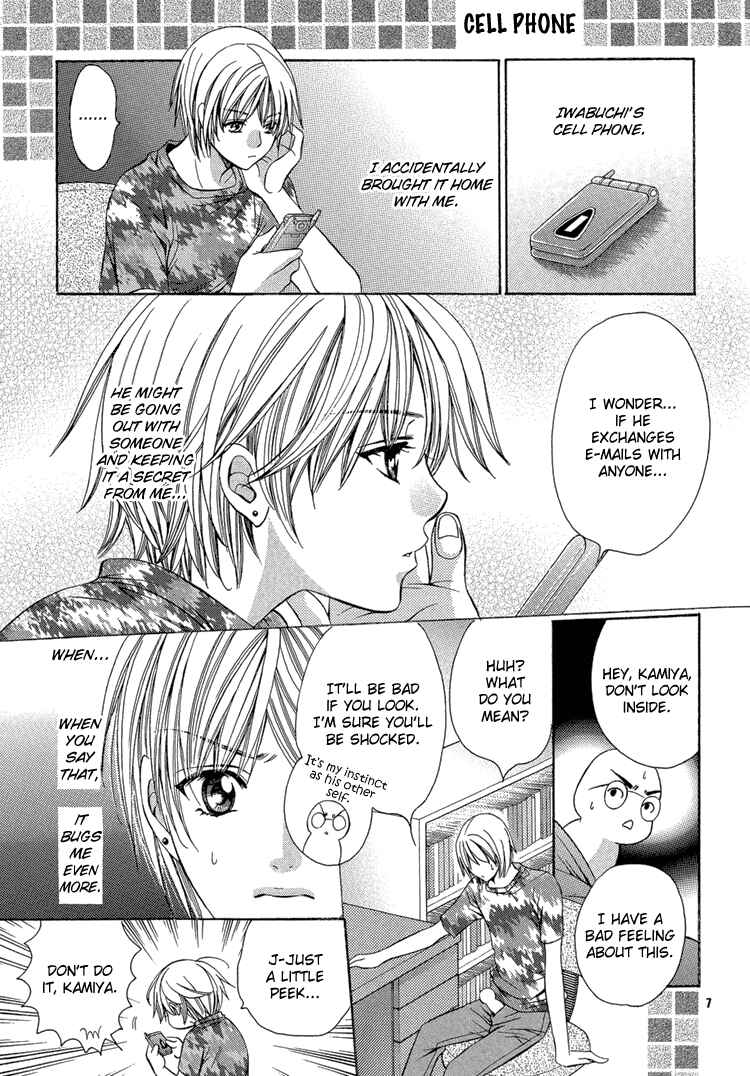 Page 10 Chapter Unknown_846a Chinko no Tsubuyaki - Chintsubu (Doujinshi)