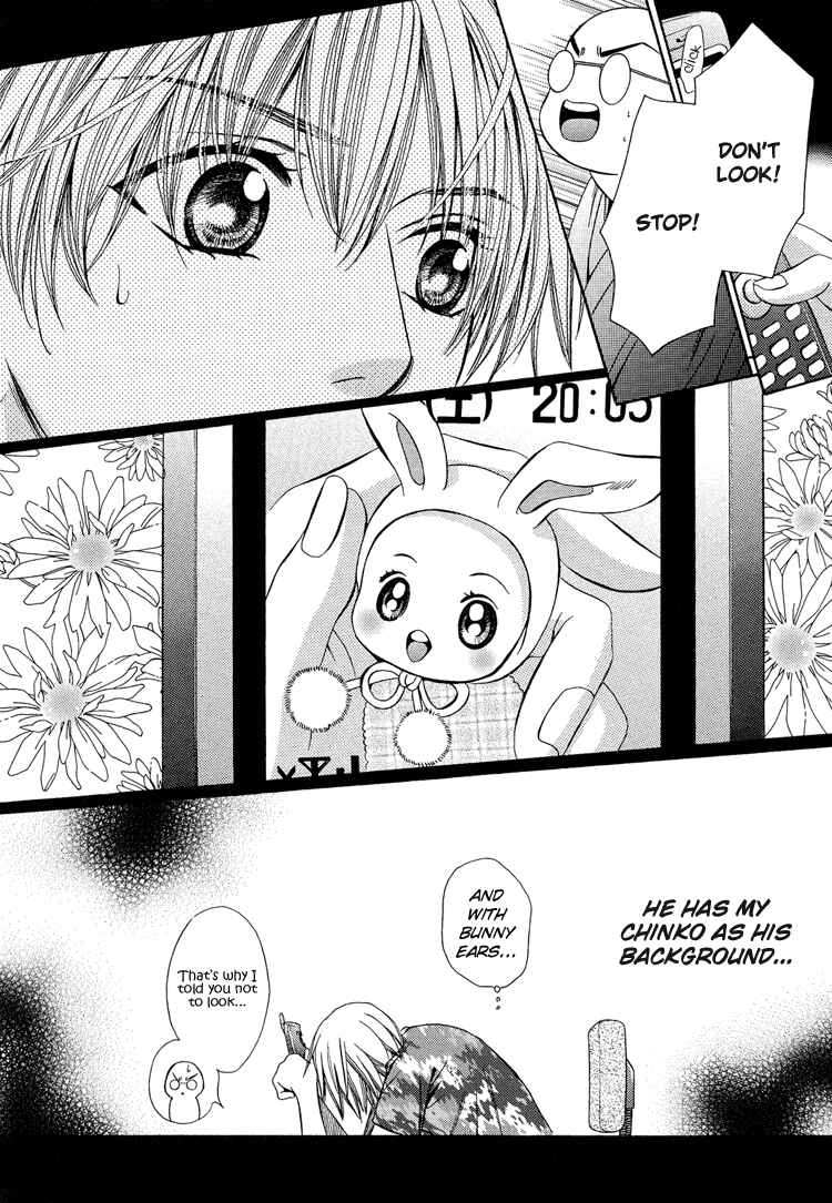 Page 11 Chapter Unknown_846a Chinko no Tsubuyaki - Chintsubu (Doujinshi)