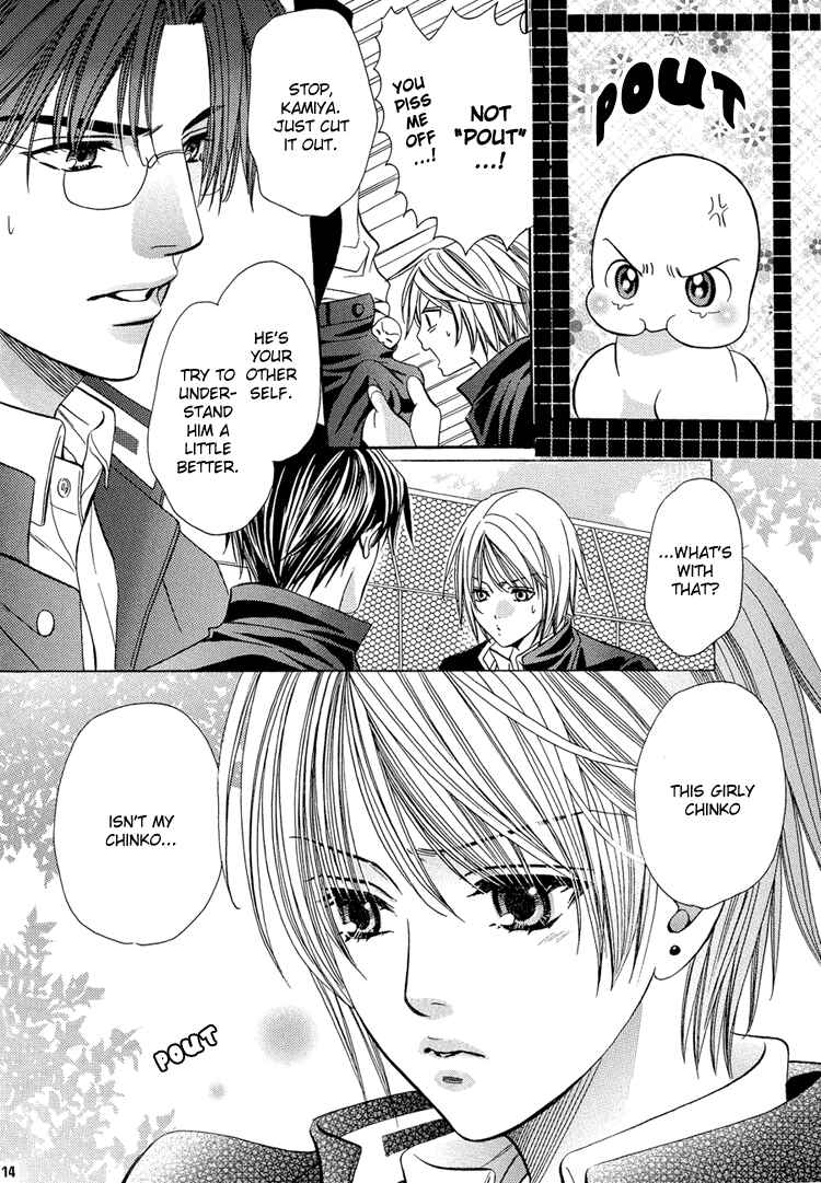 Page 17 Chapter Unknown_846a Chinko no Tsubuyaki - Chintsubu (Doujinshi)