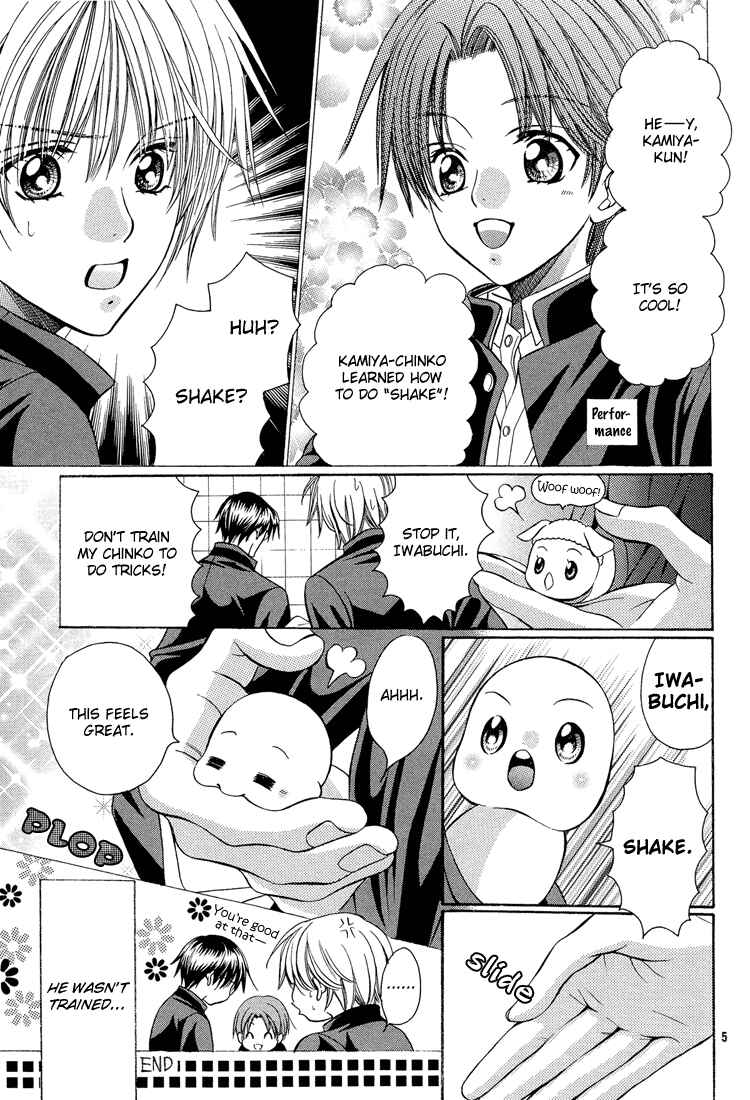 Page 8 Chapter Unknown_846a Chinko no Tsubuyaki - Chintsubu (Doujinshi)