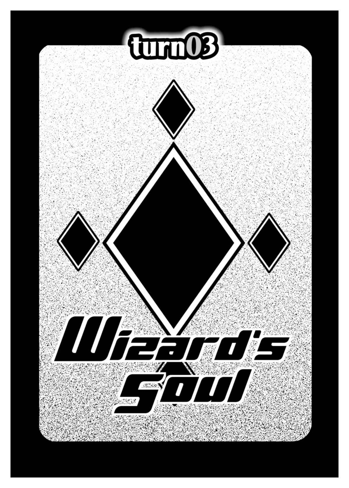 Page 1 Chapter 3 Wizards Soul ~Holy War of Love~