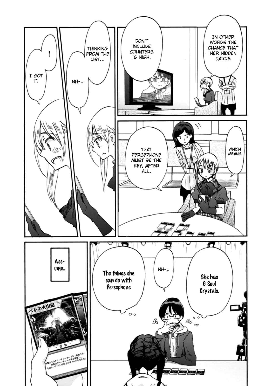 Page 5 Chapter 20 Wizards Soul ~Holy War of Love~