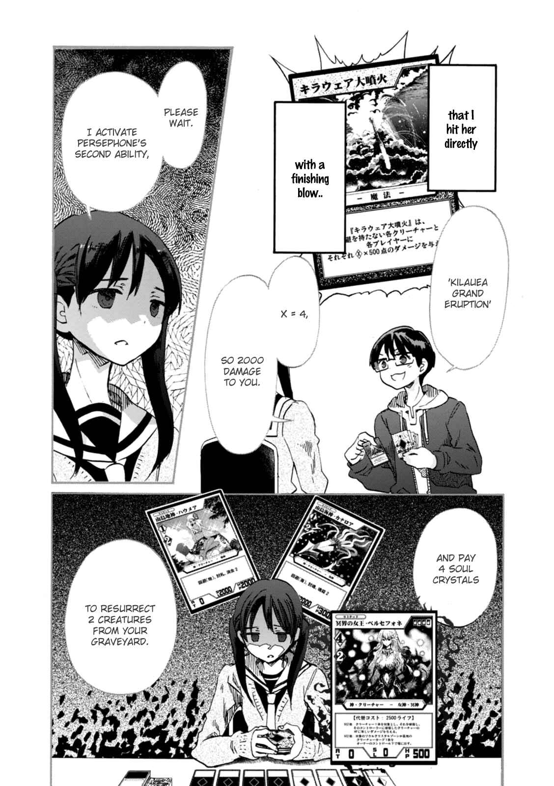 Page 6 Chapter 20 Wizards Soul ~Holy War of Love~