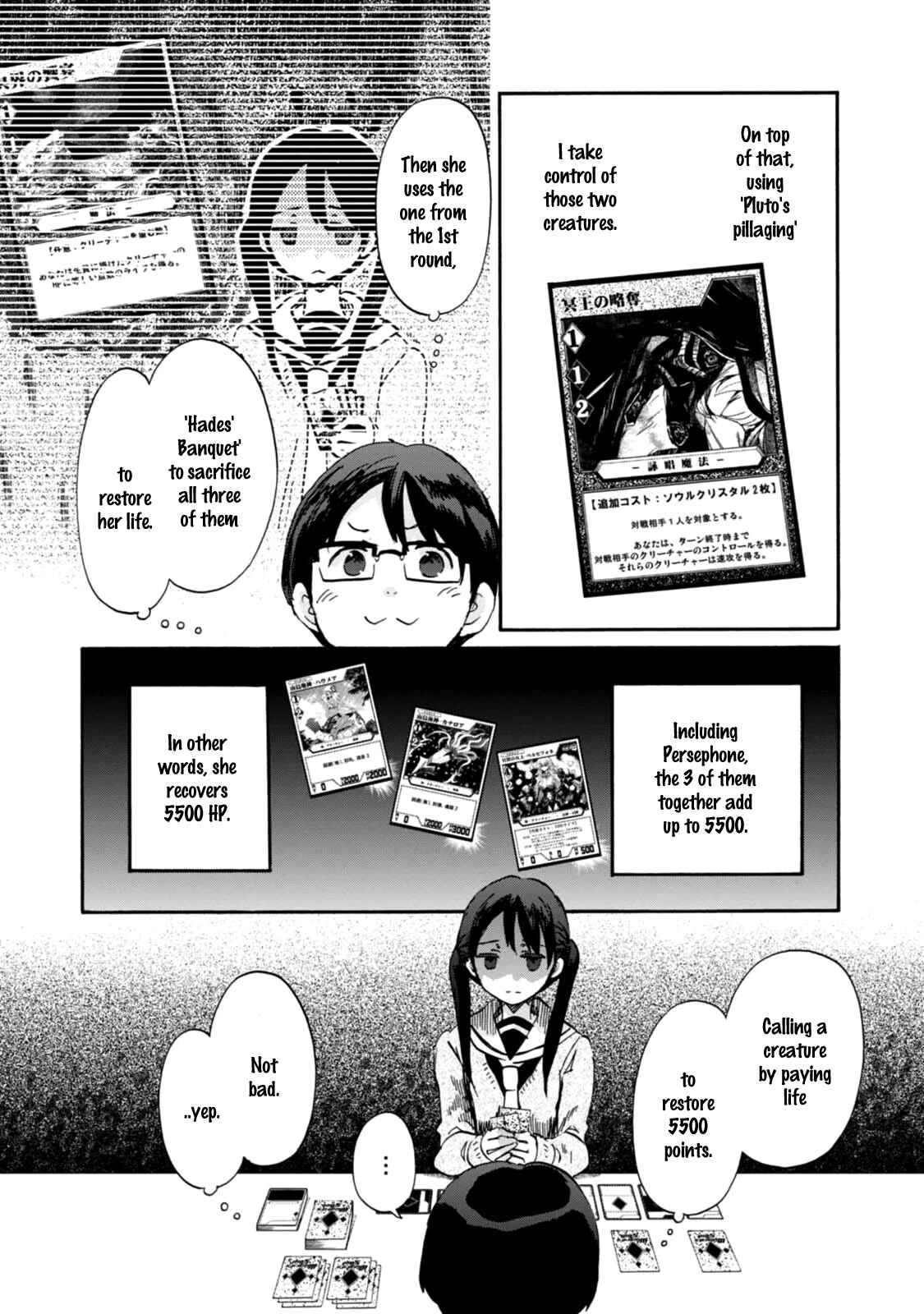 Page 7 Chapter 20 Wizards Soul ~Holy War of Love~